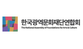 한국광역문화재단연합회